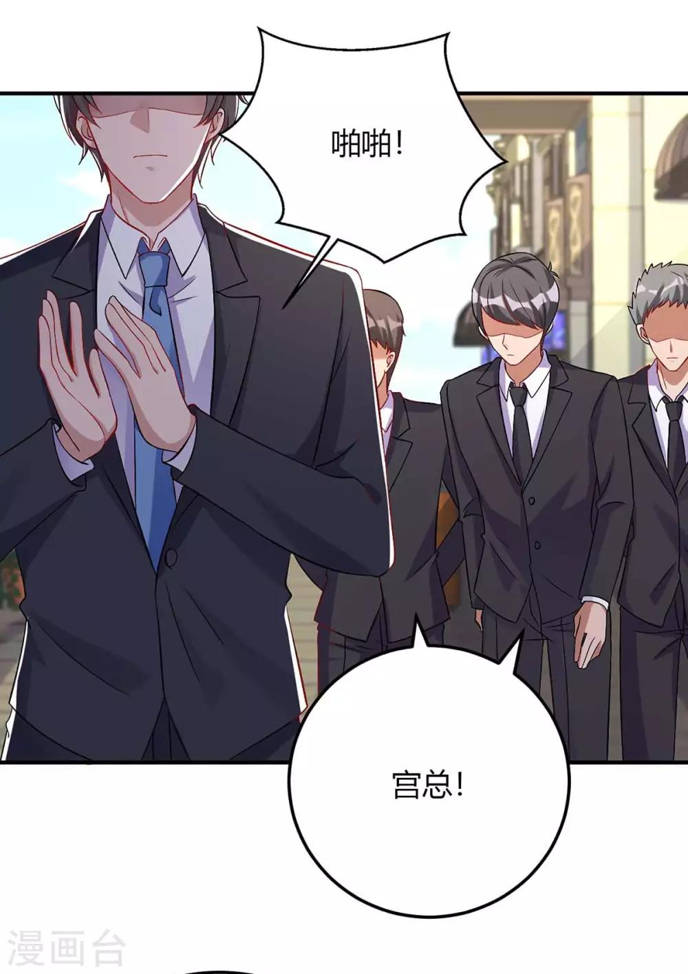 第143话 我错了21