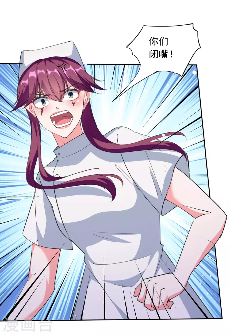 第211话 收利息6