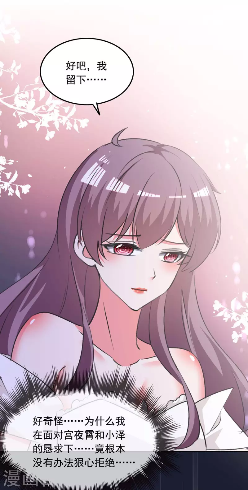 第245话 人小鬼大11