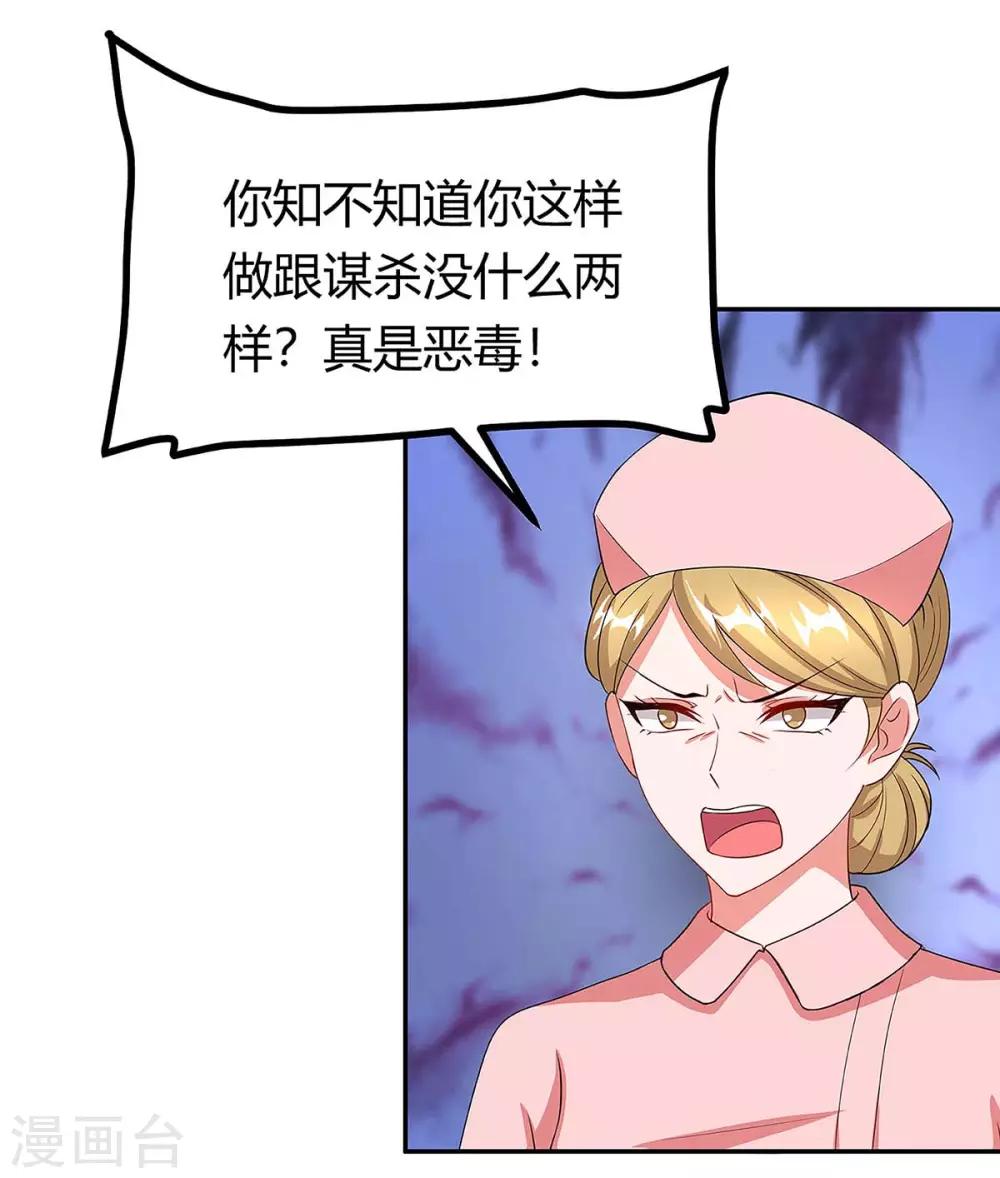 第111话 好戏上场11