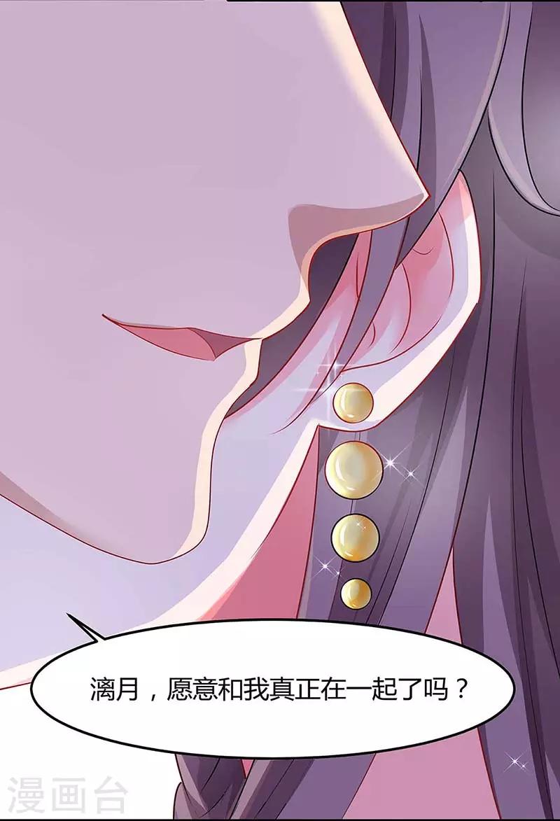 第115话 卧底11