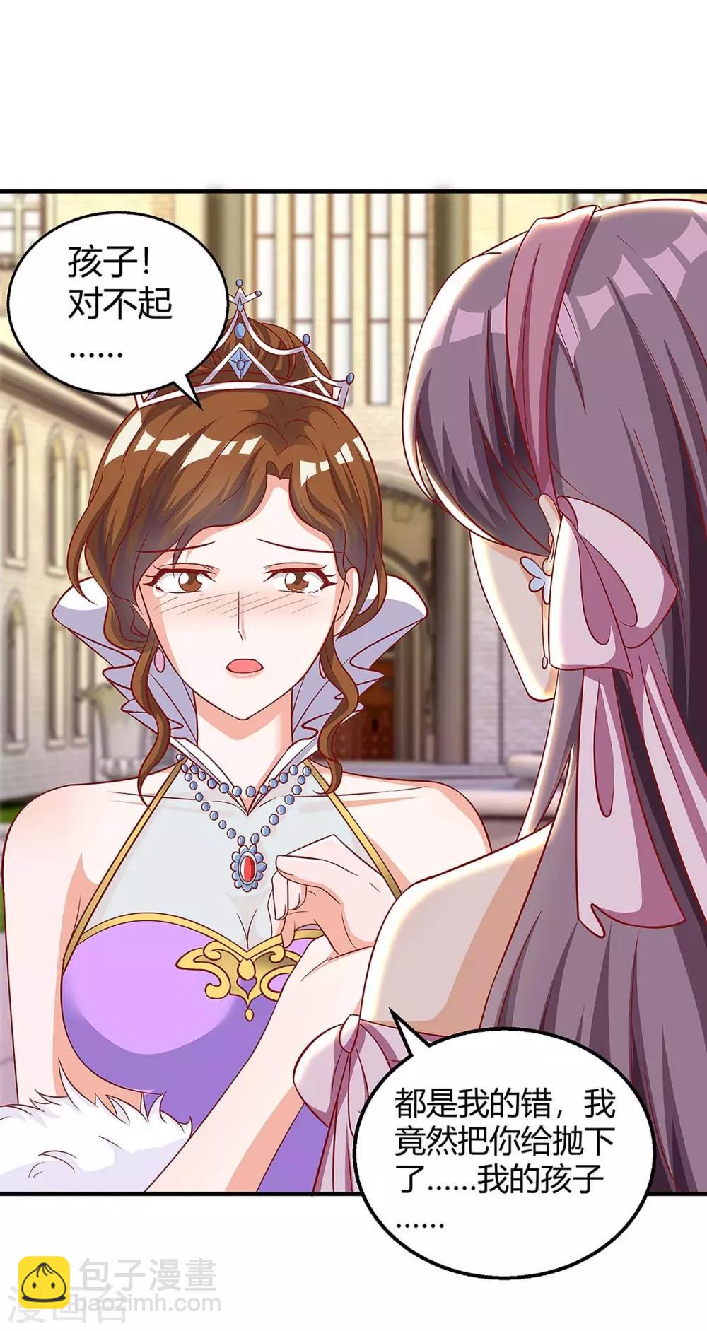 第136话 母女相认10