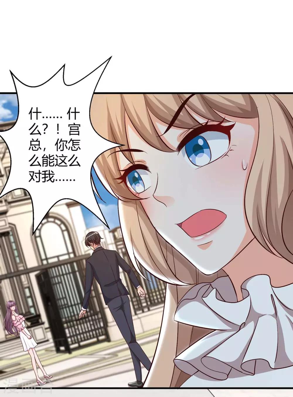 第155话 事情没那么简单16