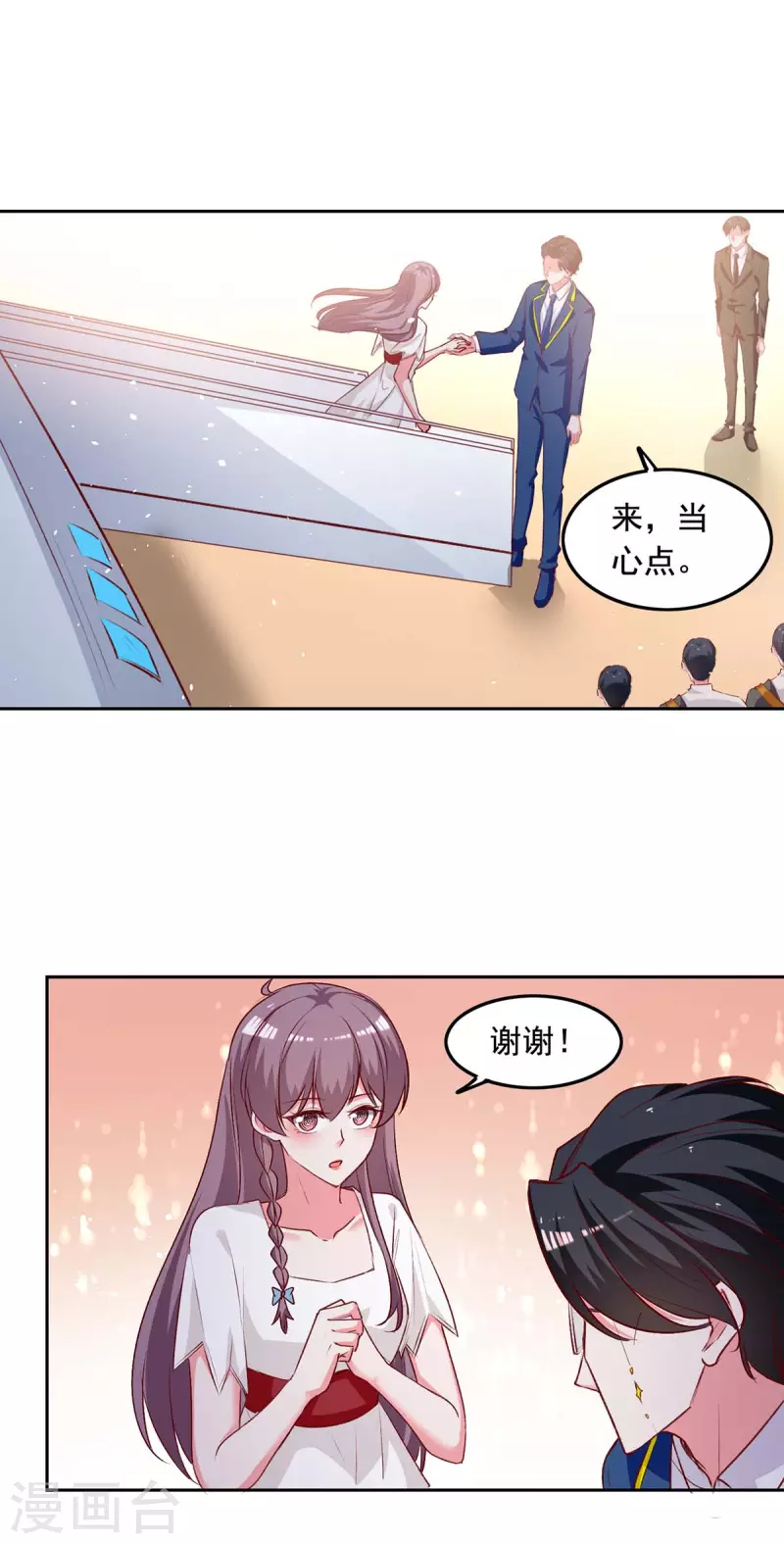 第237话 混淆视听13