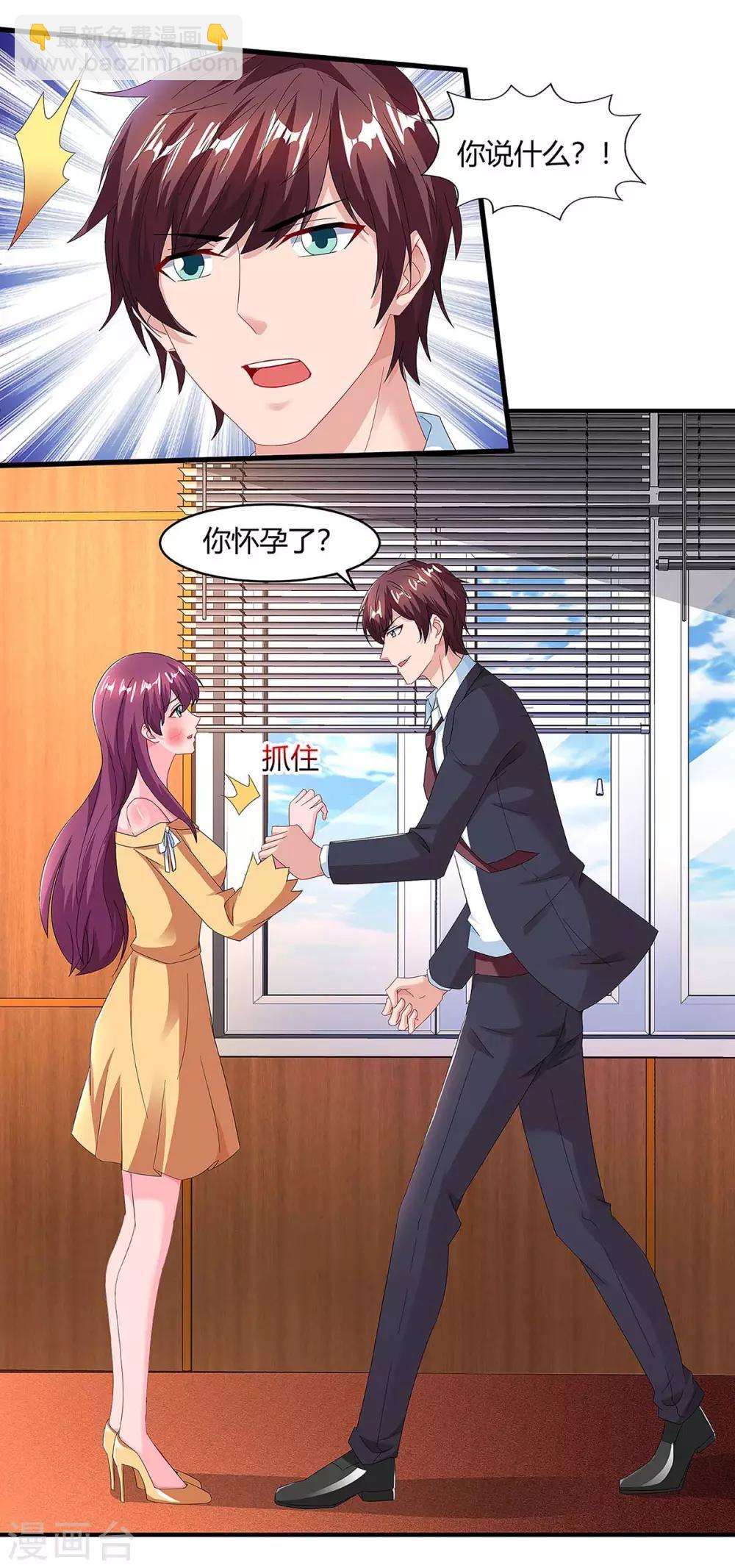 第105话 爷爷病重5