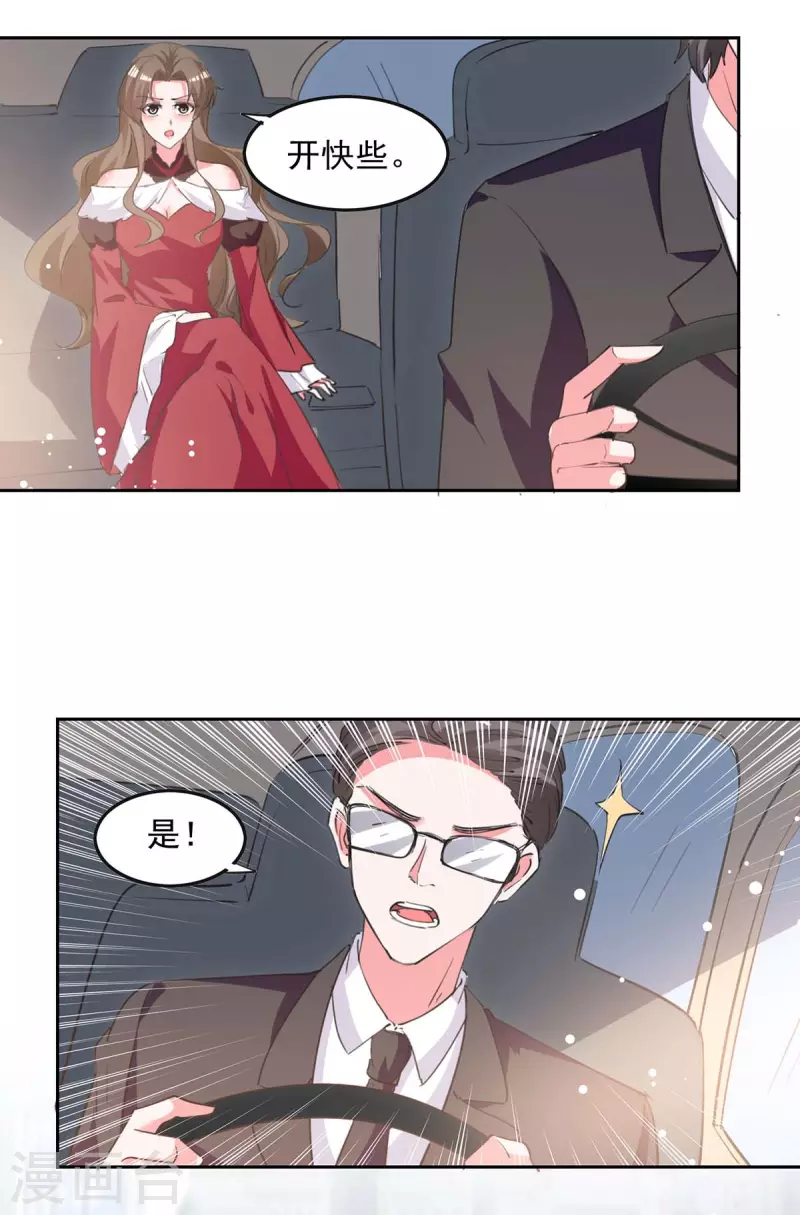 第216话 两方对质9