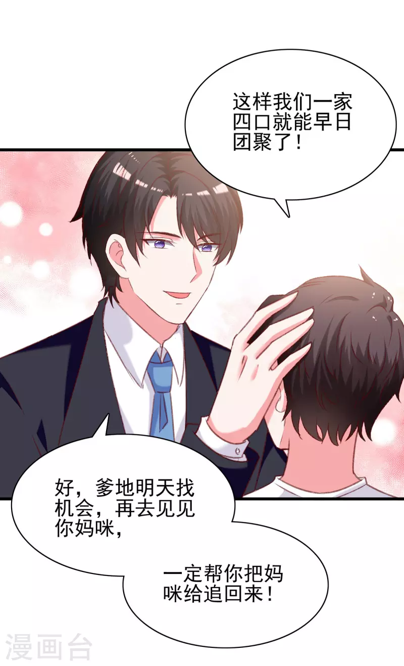 第286话 兄妹同心23
