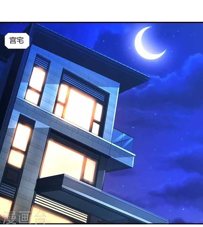 第51话 交易9