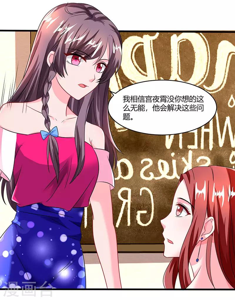 第74话 继承权16