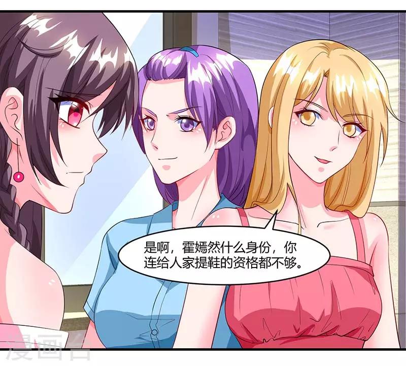 第65话 风言风语10
