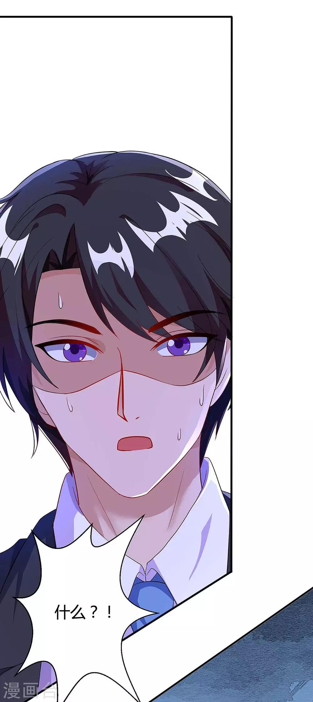 第107话 爷爷走了17