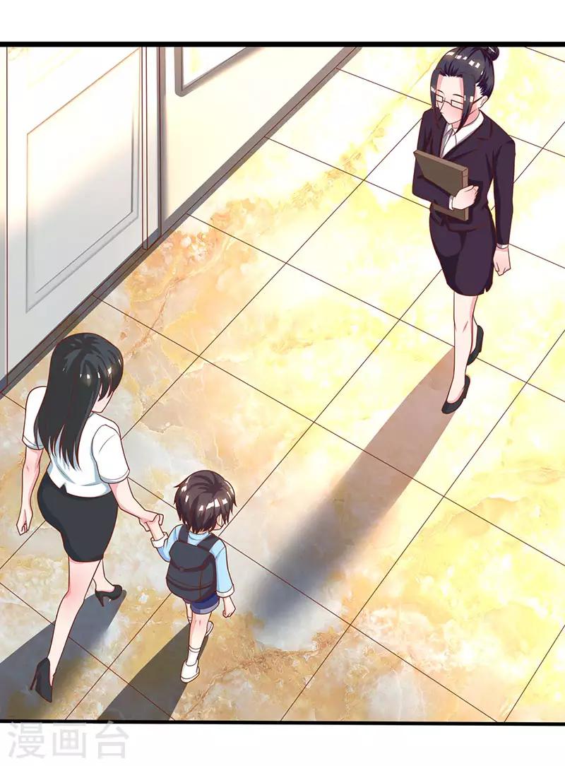 第5话 寻找爹地11