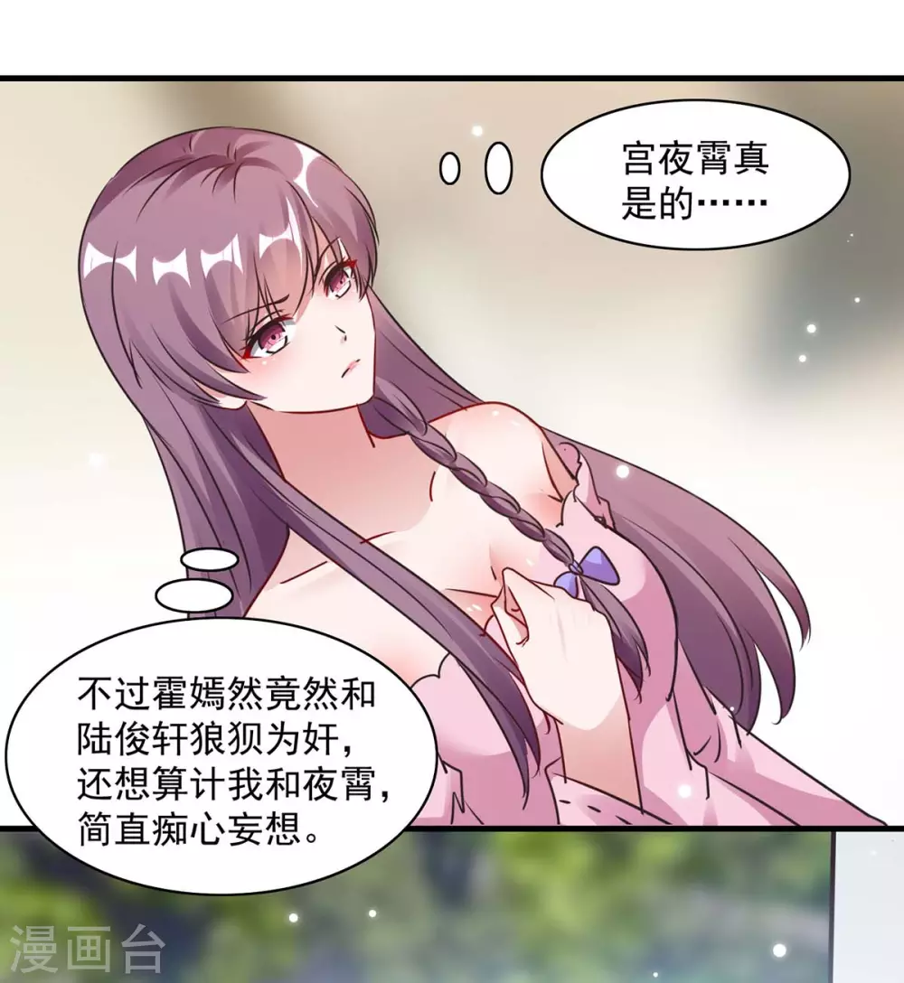 第174话 找上门来0