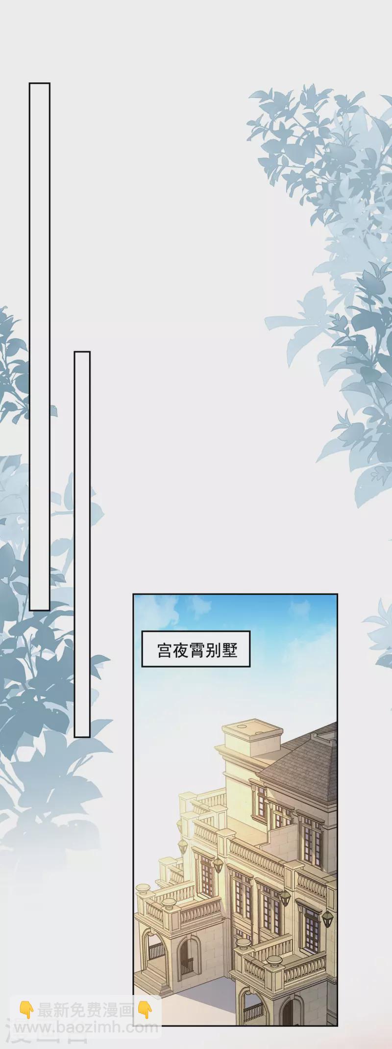 第263话 开展调查13