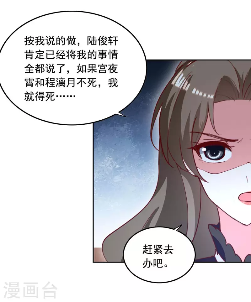 第229话 埋伏炸药19