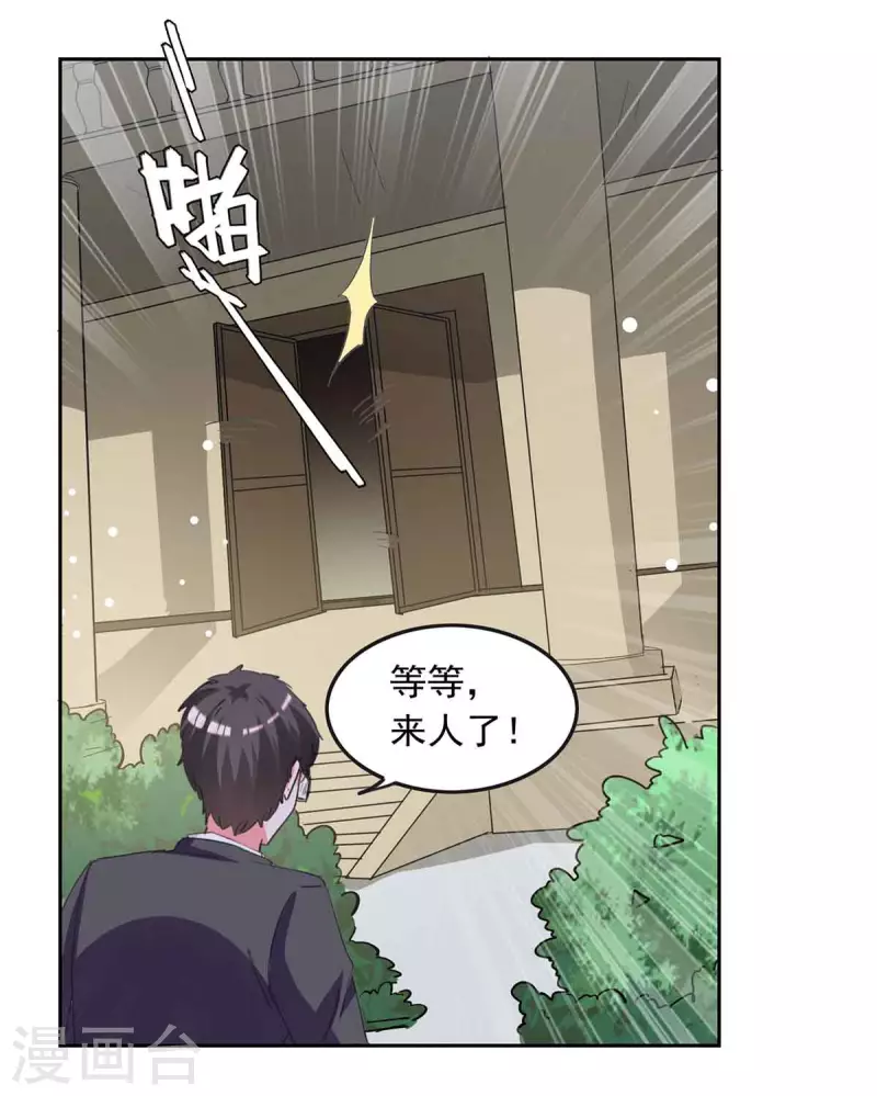第209话 假装失忆27