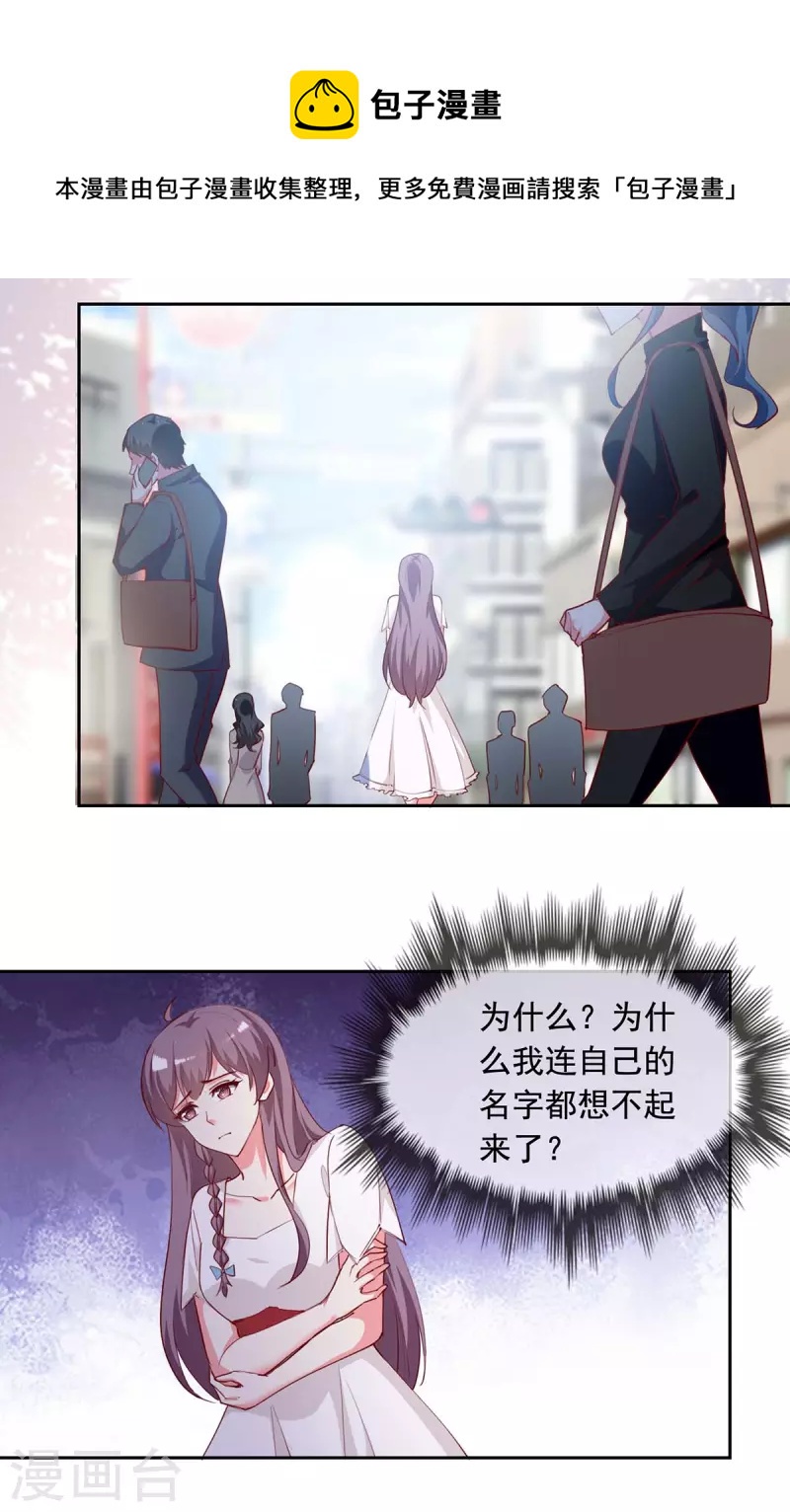 第233话 车祸0