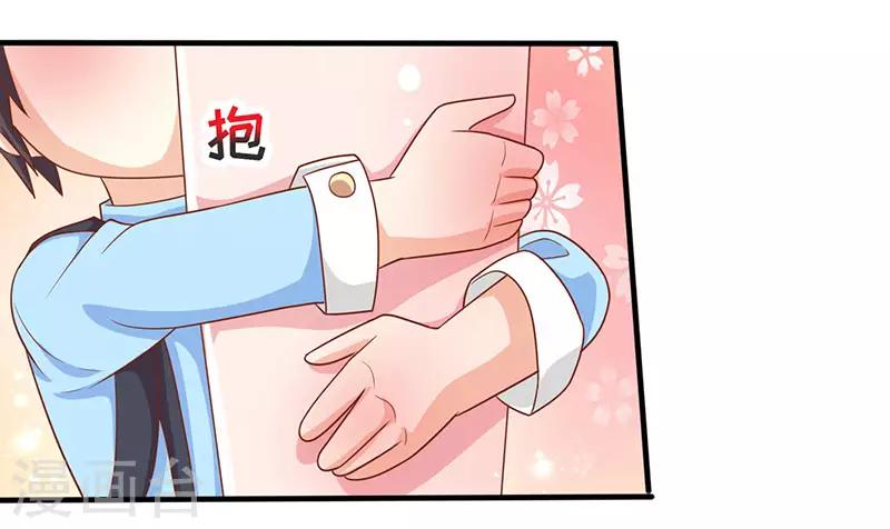 第5话 寻找爹地15
