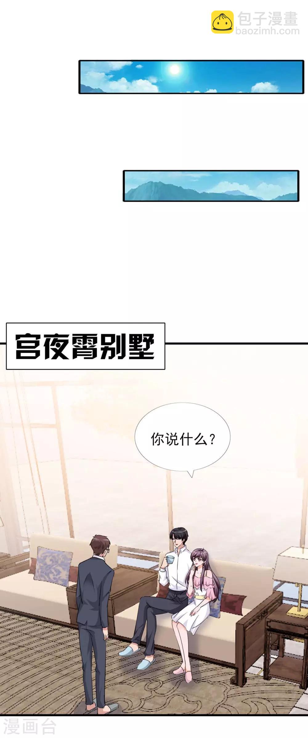 第156话 杀人灭口16