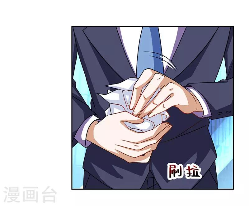 第7话 亲子鉴定3