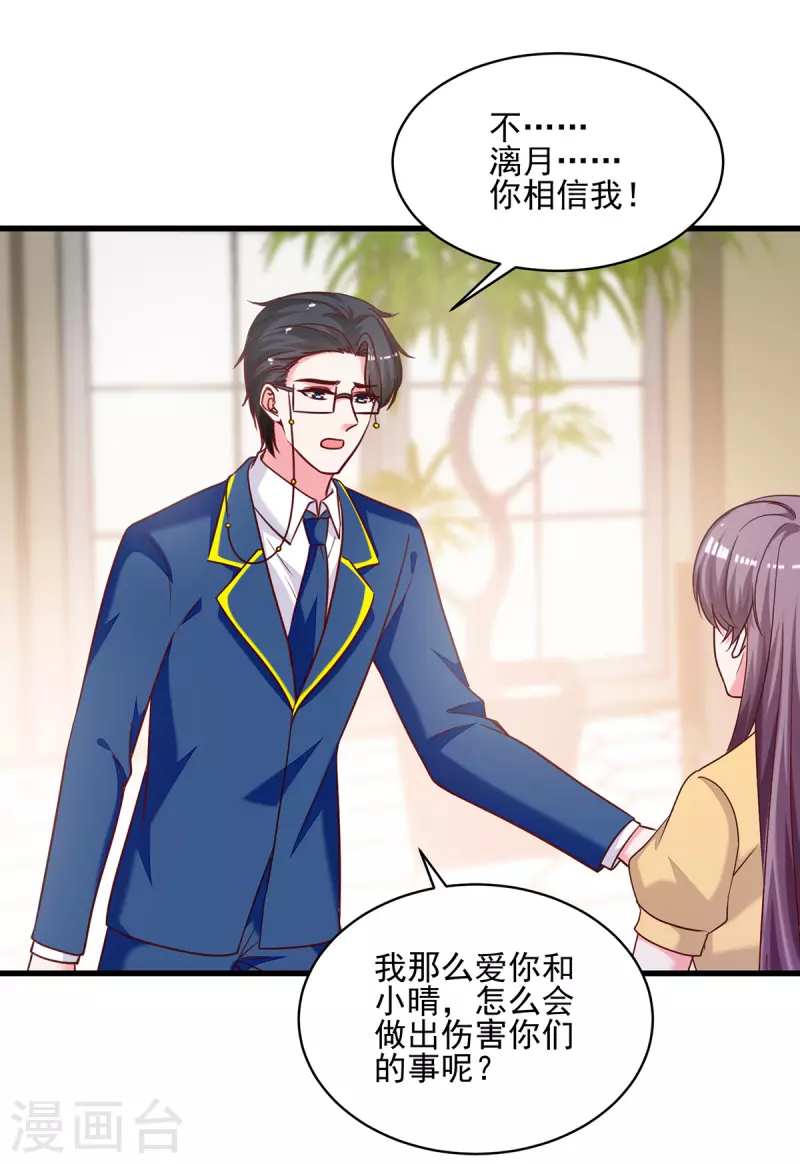 第309话 控制兰迦12