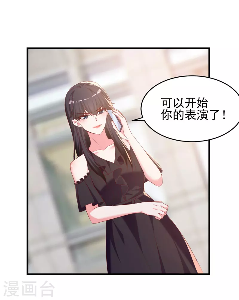 第296话不是在演戏12