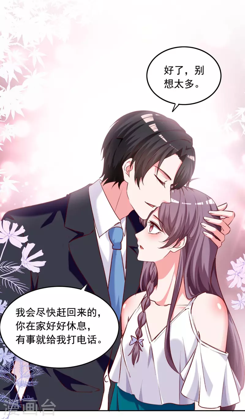 第251话 试药2