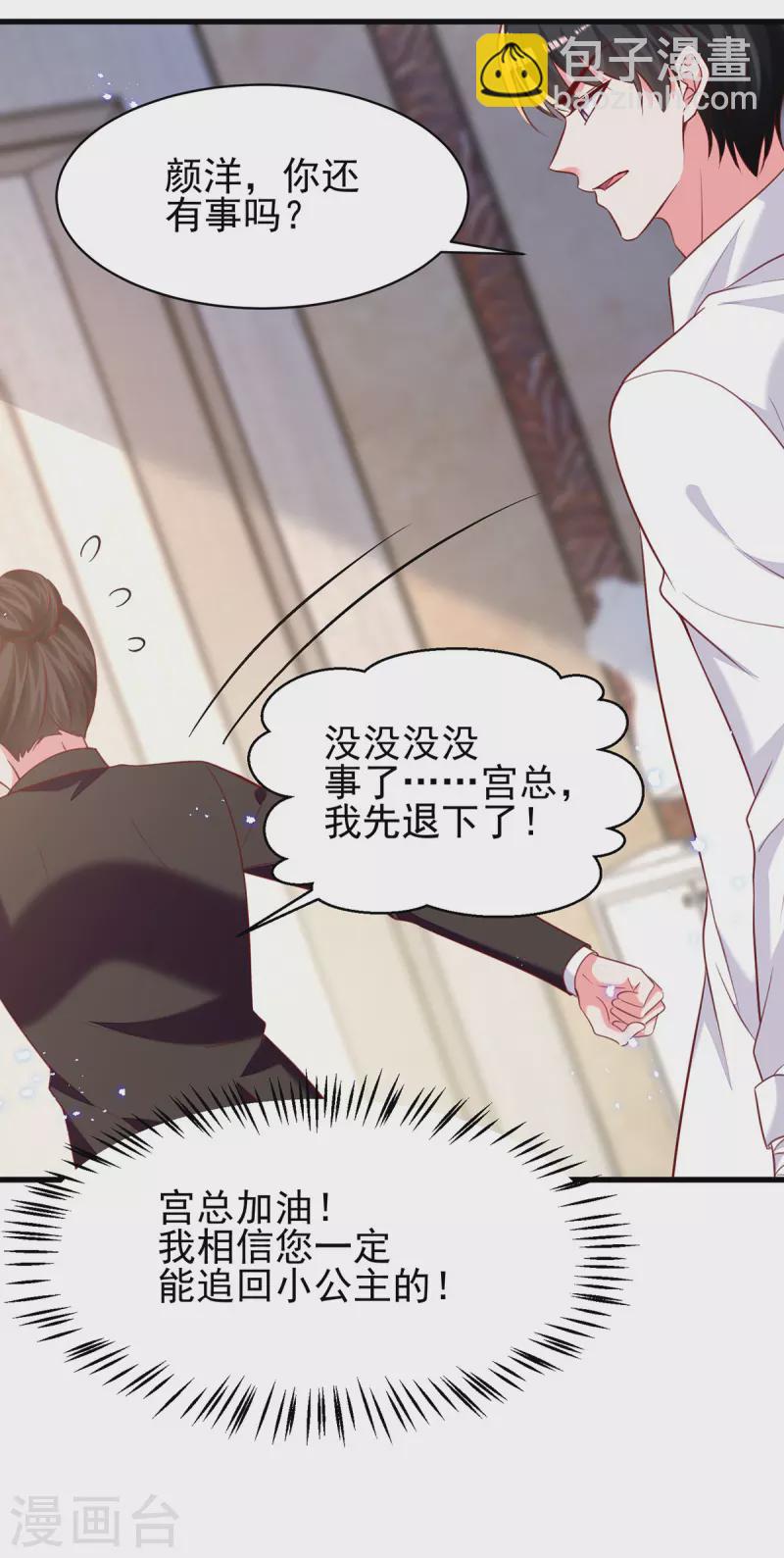 第302话杀人灭口25