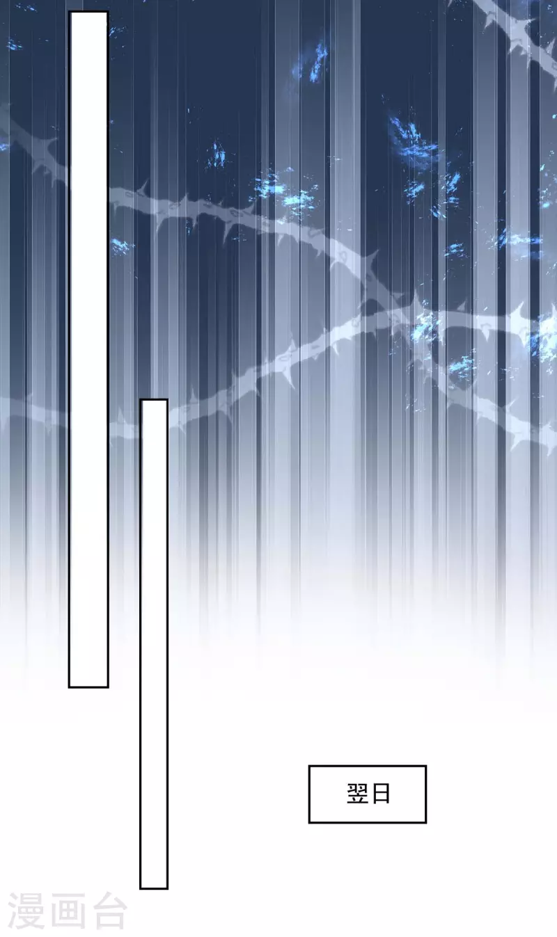 第250话 隐藏黑手20