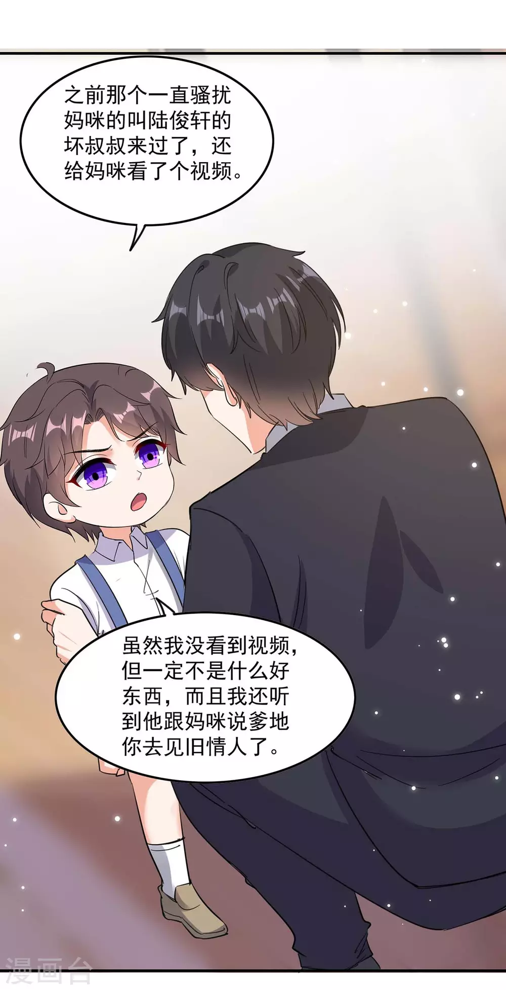 第170话 给过机会了16