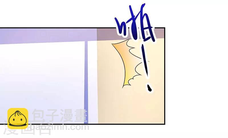 第79话 借刀杀人12