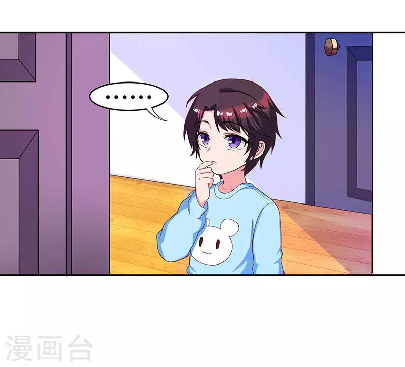 第18话 念念不忘7