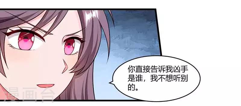 第44话 误会2