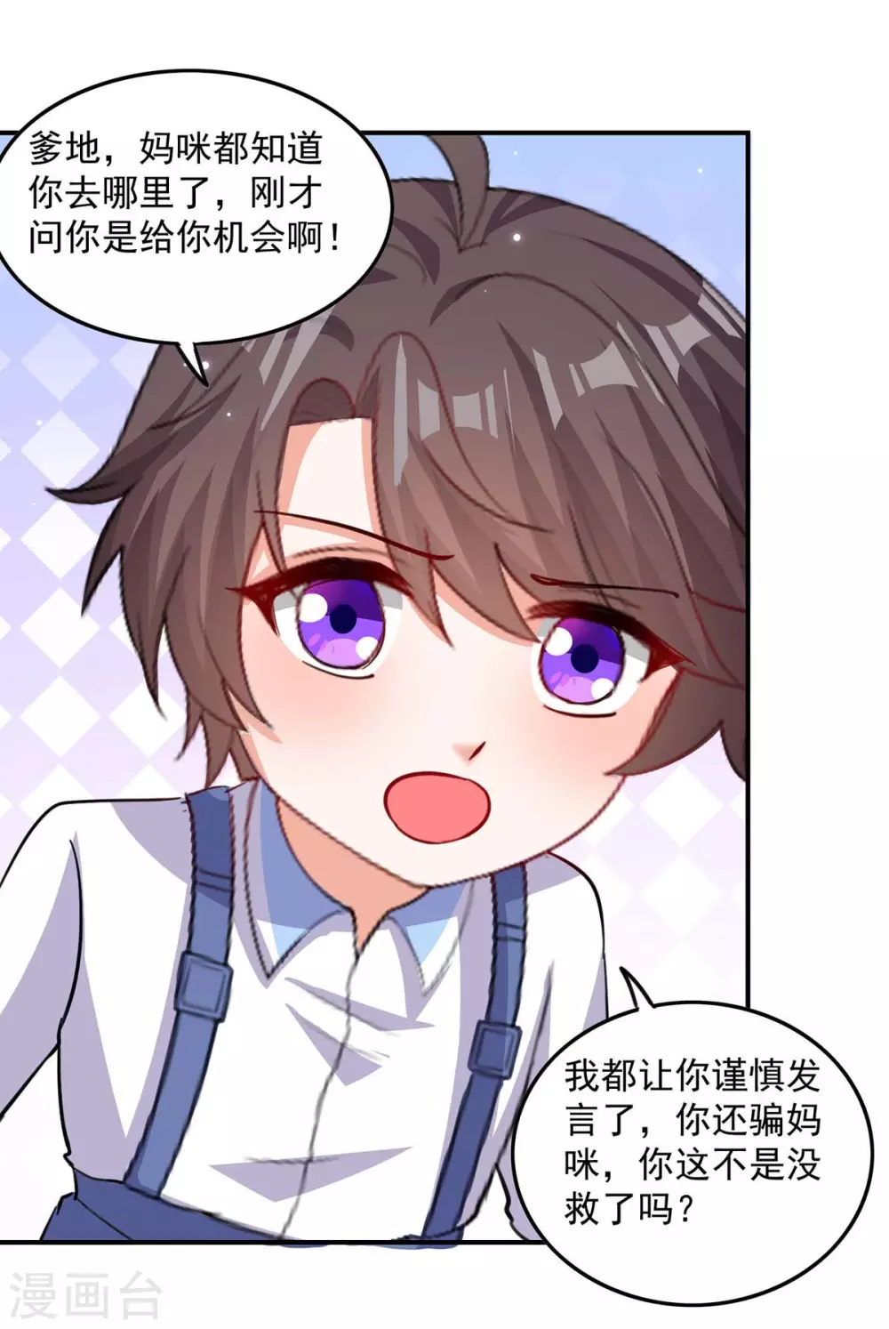 第170话 给过机会了13