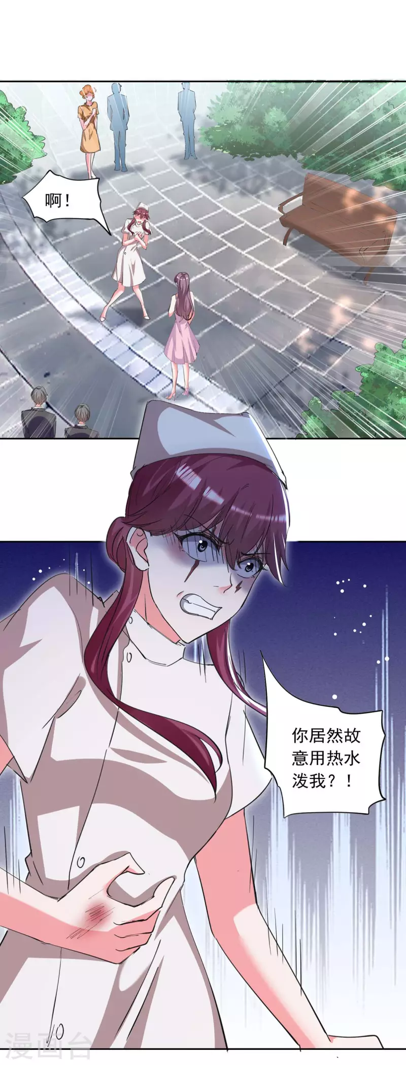 第211话 收利息3