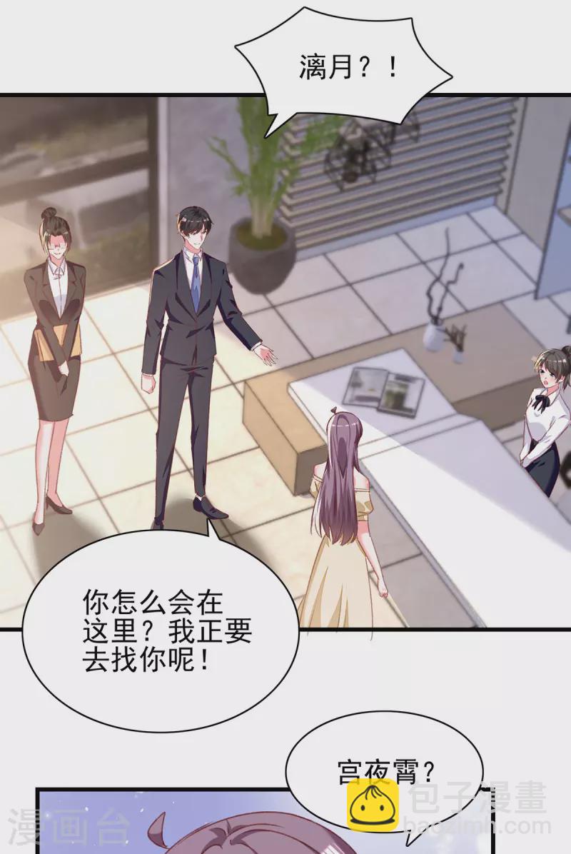 第293话收下项链2
