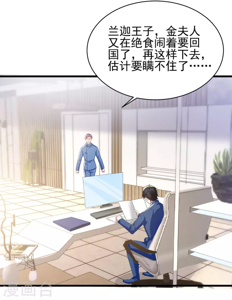 第273话 三年14