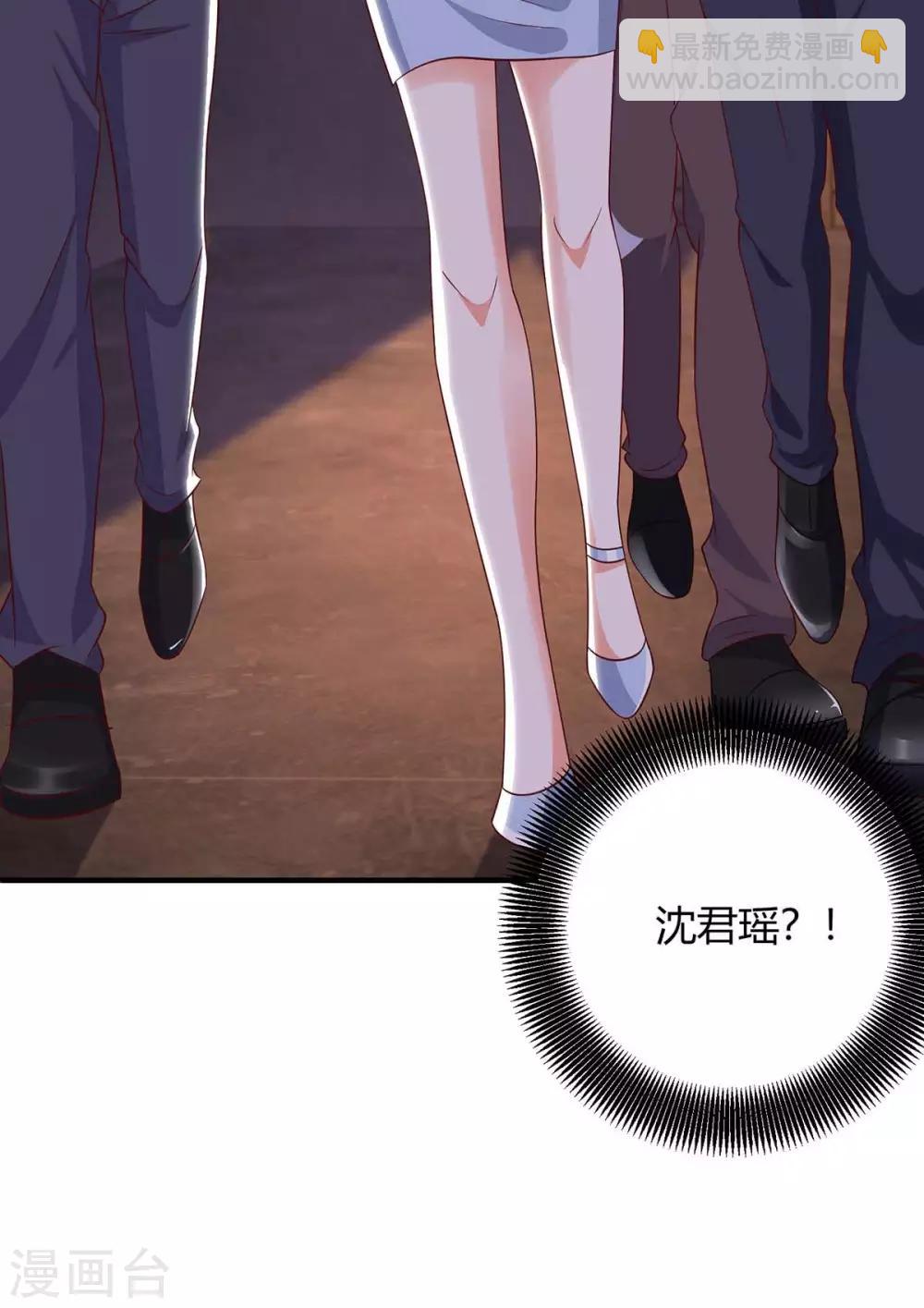 第146话 求你了11