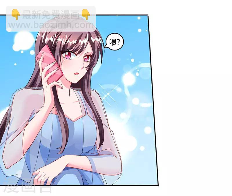 第69话 和儿子爱好一样18