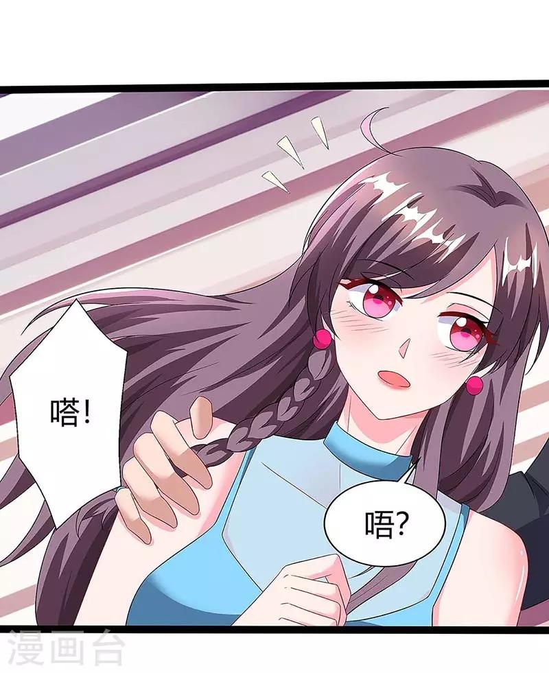 第95话 抹黑16