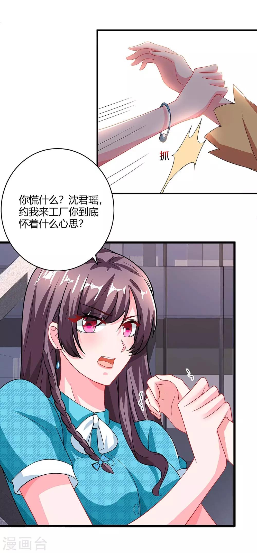 第103话 大爆炸24