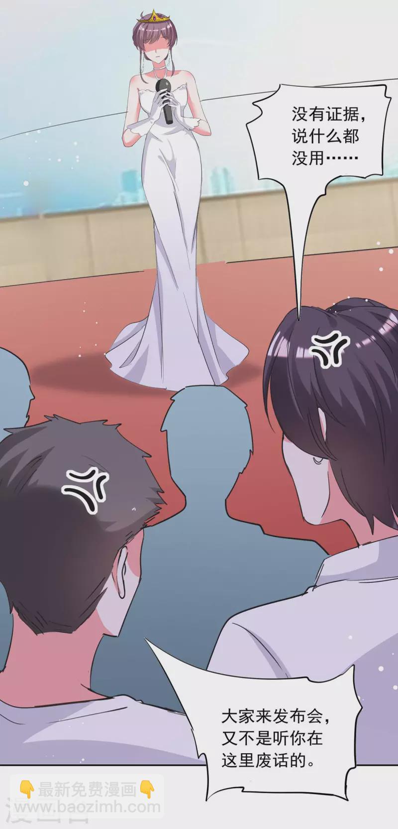 第216话 两方对质20