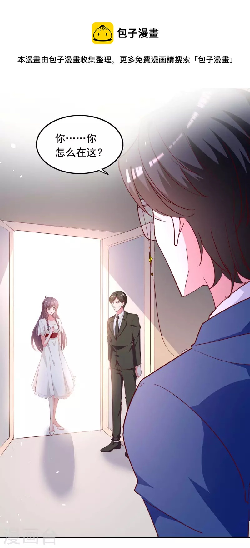 第238话 有线索了7