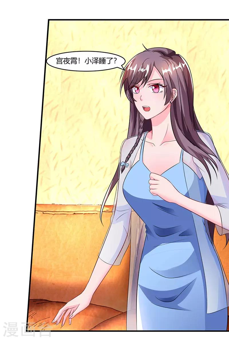 第69话 和儿子爱好一样1