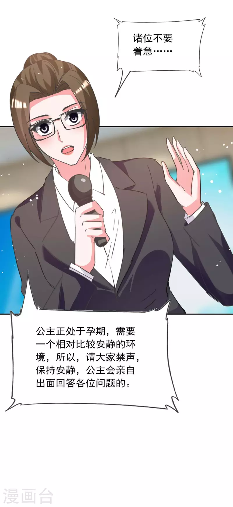 第216话 两方对质3