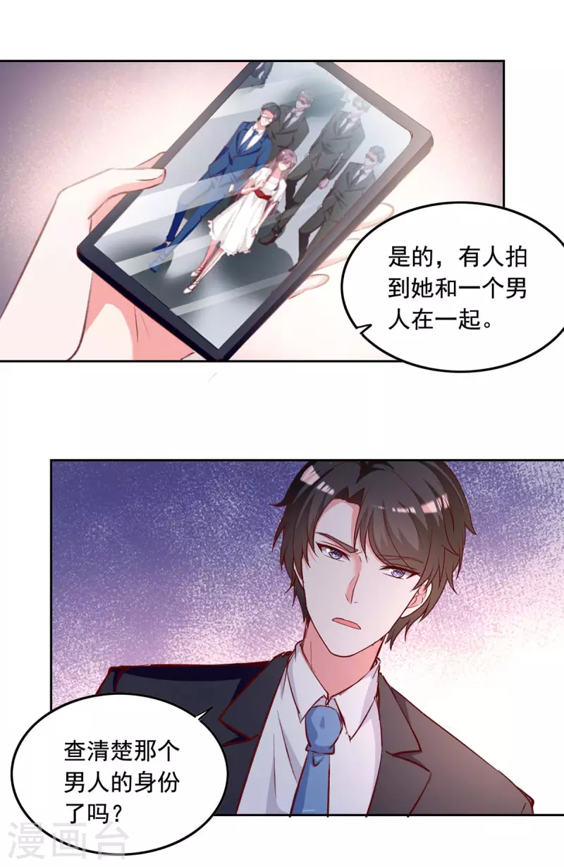 第236话 熟悉的感觉4