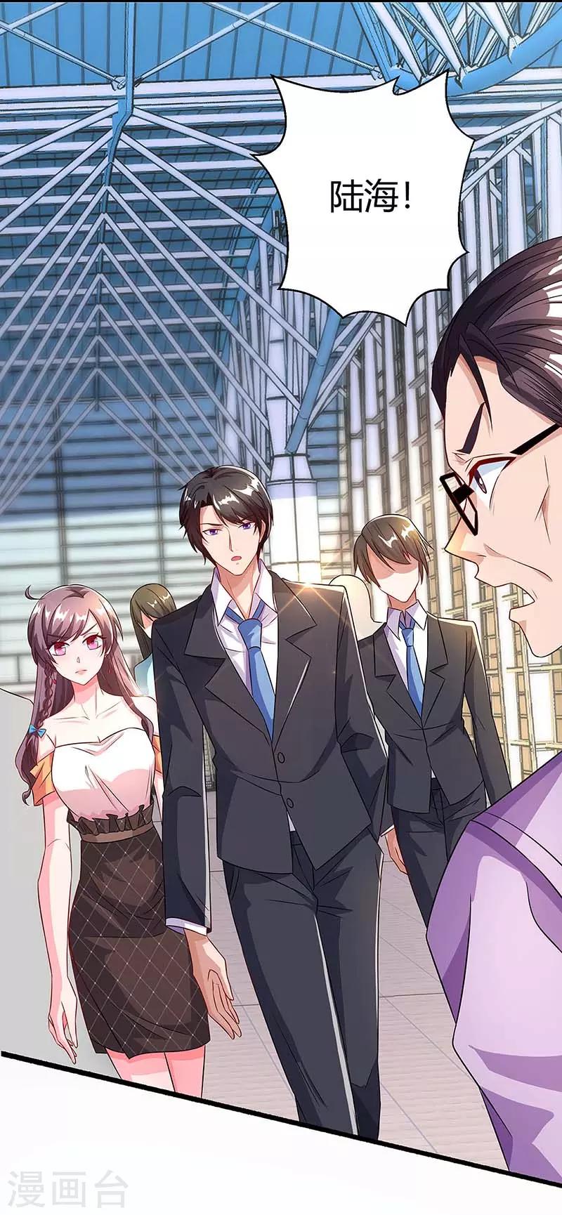 第80话 陆海被抓12