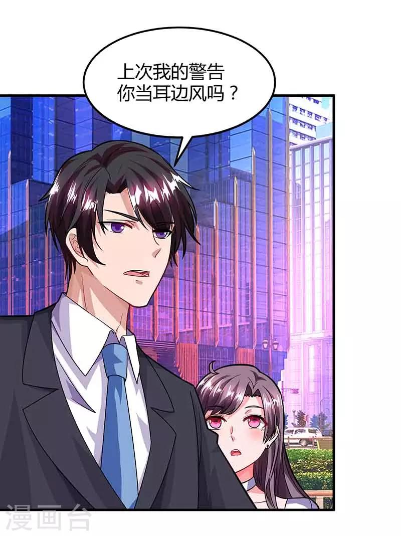 第34话 曾经相爱过6