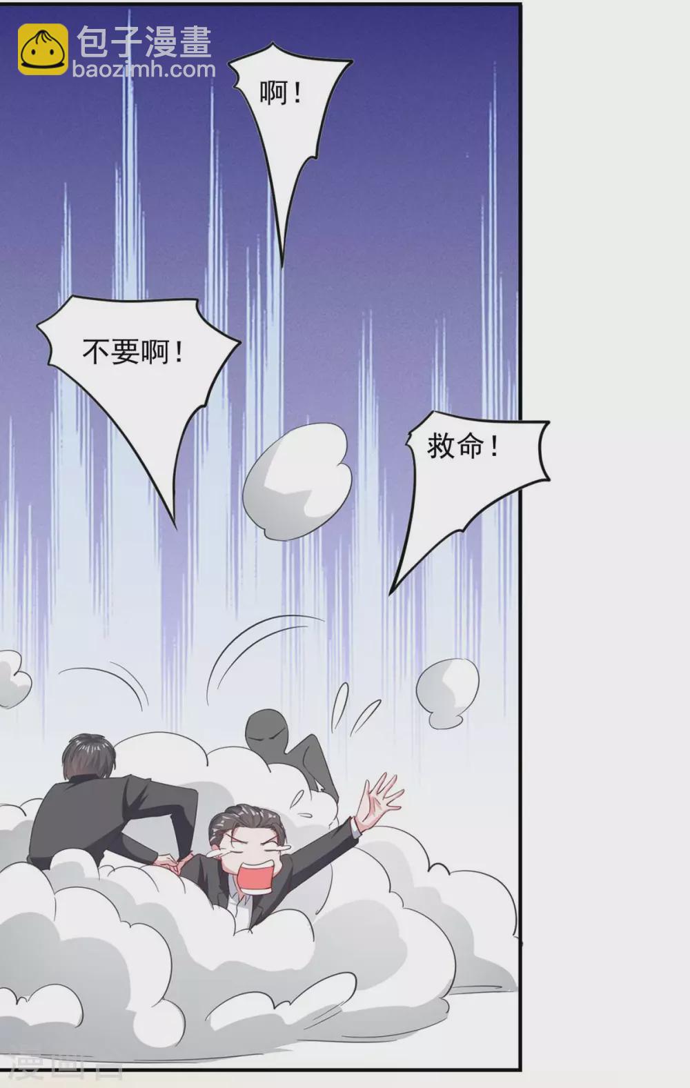 第179话 谍中谍18