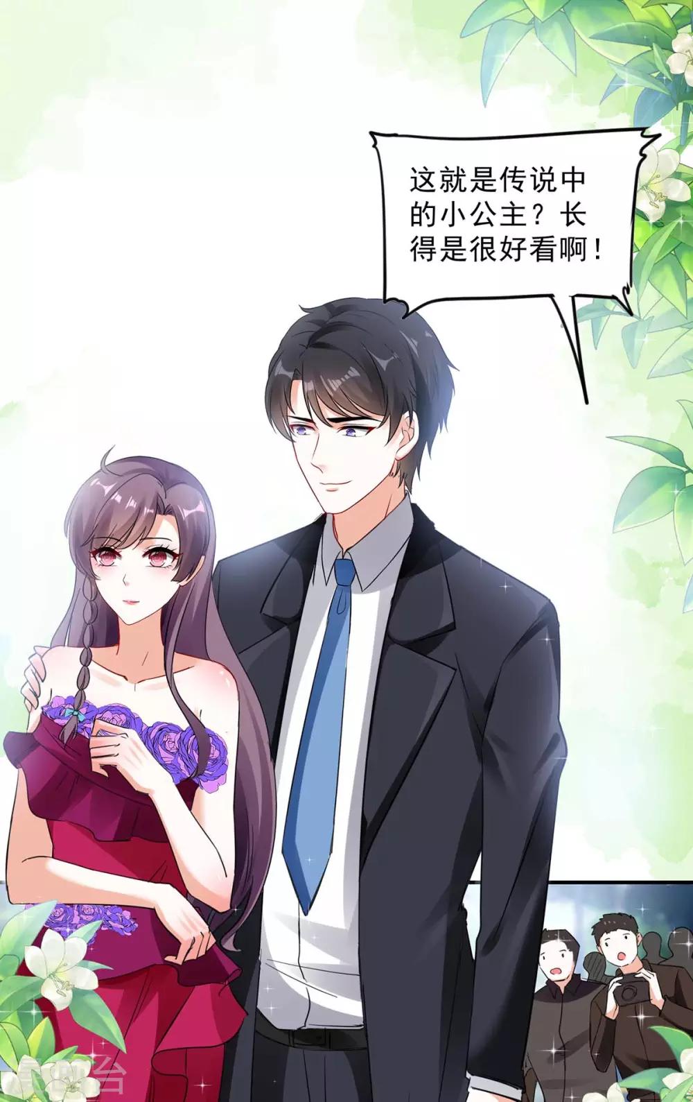 第158话 不速之客5
